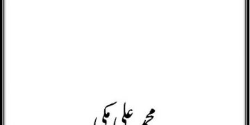 635931916562112459Links ki tarif